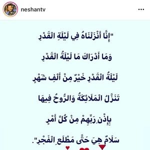 Meet your Posher, Sondoss